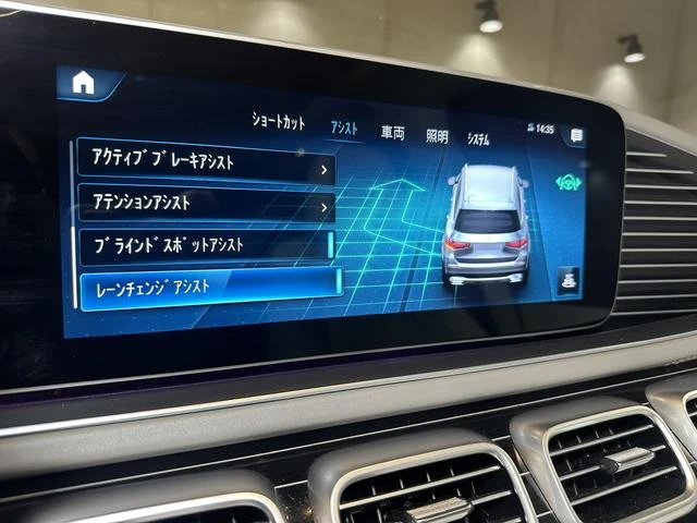 MERCEDES MAYBACH GLS 15
