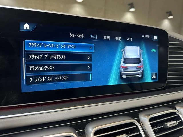 MERCEDES MAYBACH GLS 16