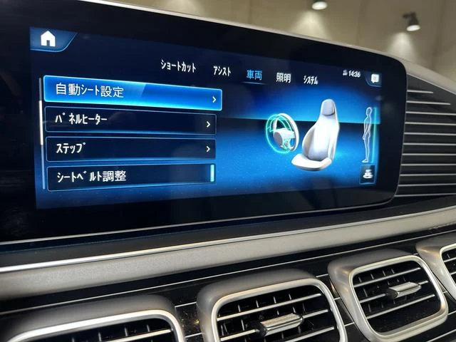 MERCEDES MAYBACH GLS 12