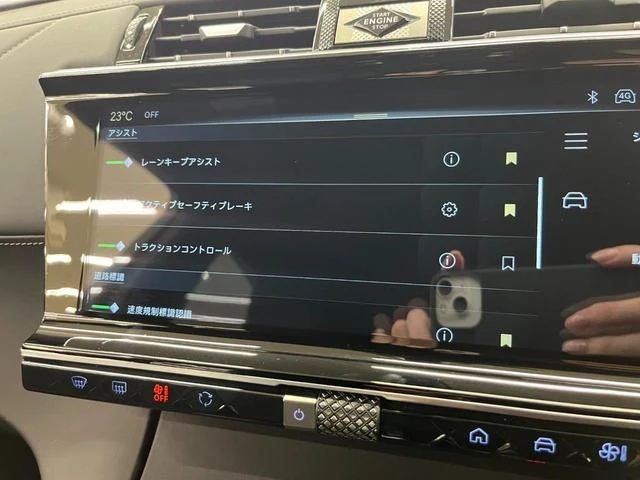 DS Automobiles DS7 27