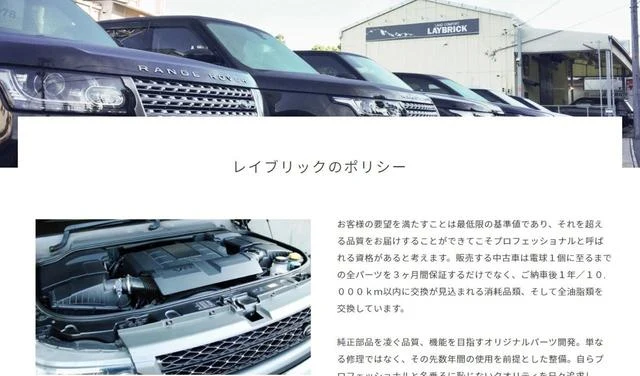 Land Rover RANGE ROVER 61