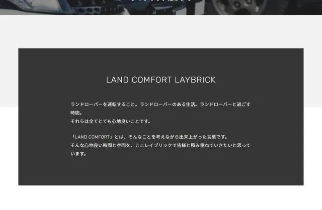 Land Rover RANGE ROVER 57