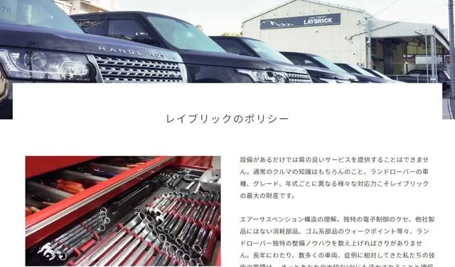 Land Rover RANGE ROVER 60