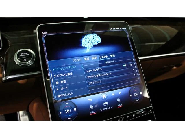MERCEDES MAYBACH S-CLASS 37
