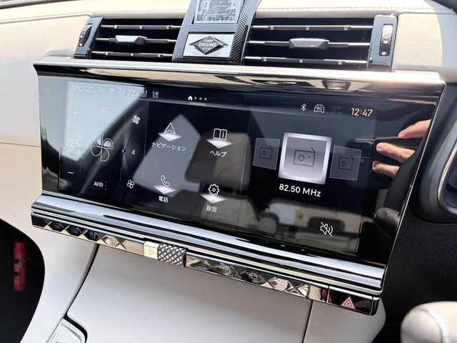 DS Automobiles DS7 51