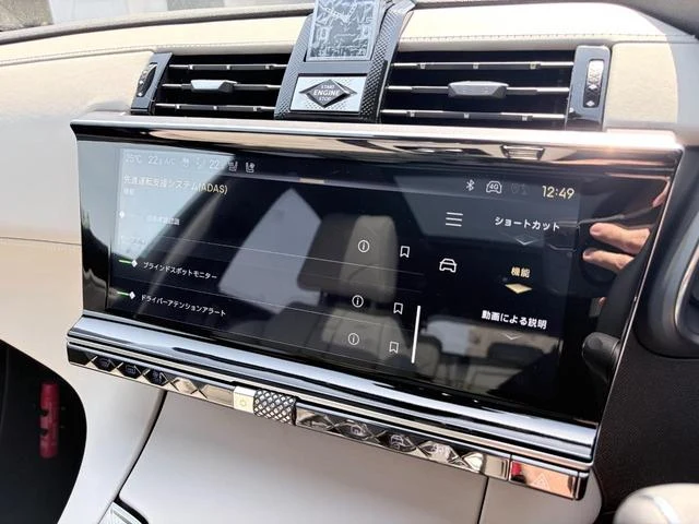 DS Automobiles DS7 59