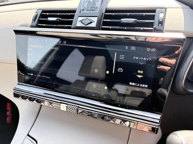 DS Automobiles DS7 57