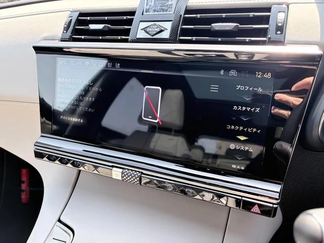 DS Automobiles DS7 54