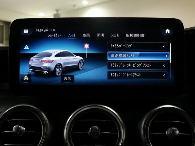 MERCEDES AMG GLC 16
