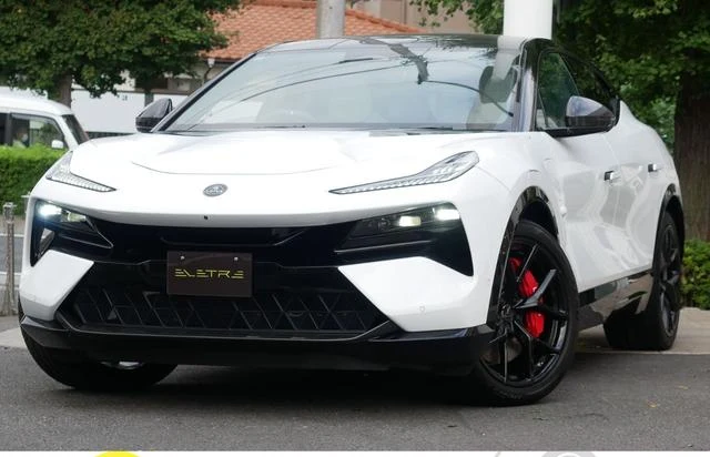 Lotus ELETRE
