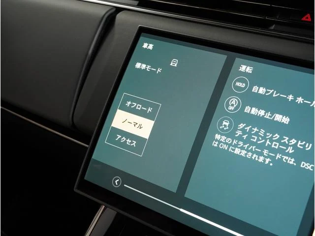 Land Rover RANGE ROVER 4