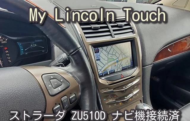 Lincoln MKX 7