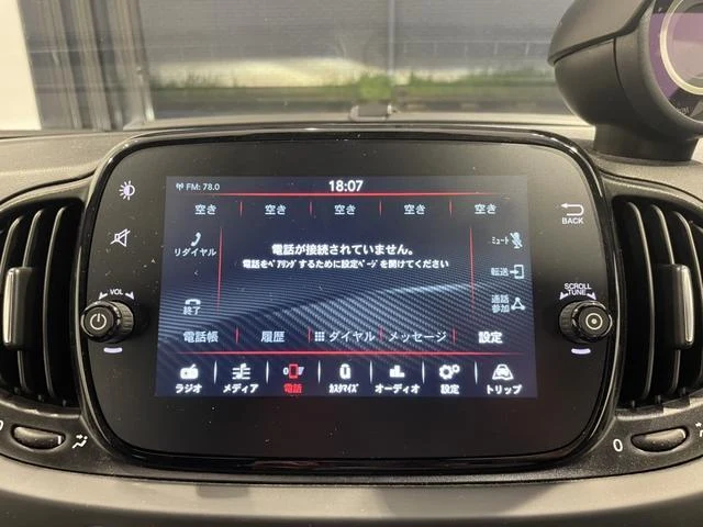 Abarth 695 40