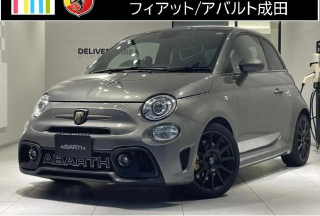 Abarth 695