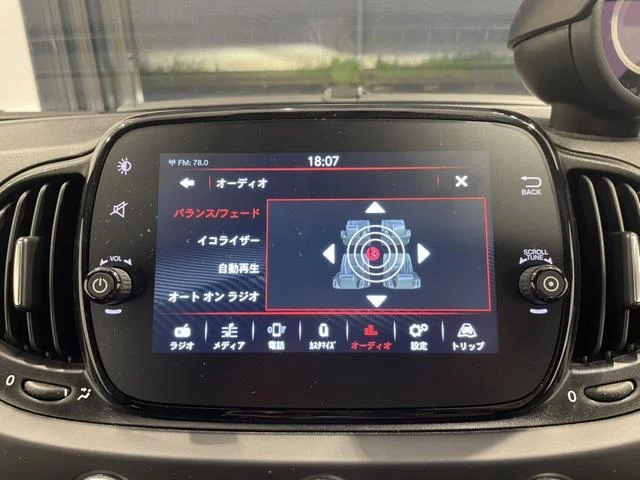 Abarth 695 42