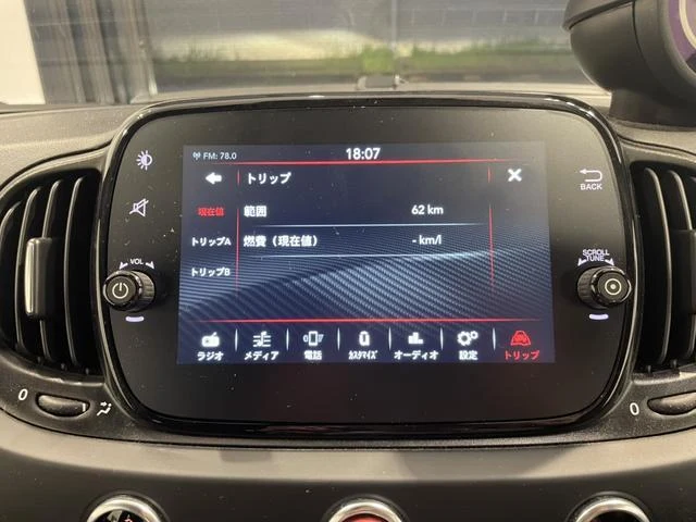Abarth 695 43