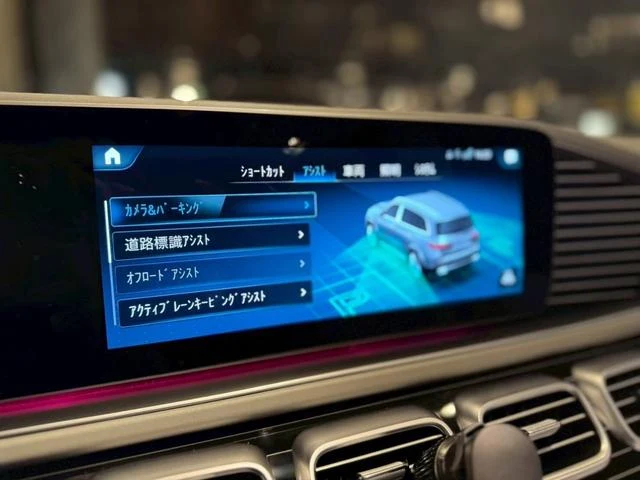 MERCEDES MAYBACH GLS 53