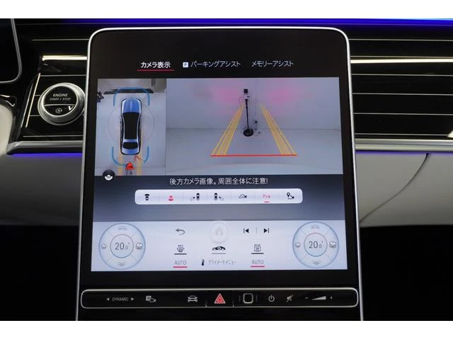 MERCEDES MAYBACH S-CLASS 18