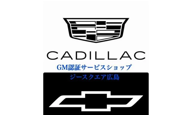 Chevrolet CORVETTE 8