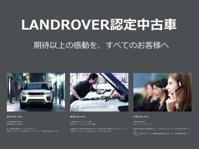 Land Rover RANGE ROVER 2