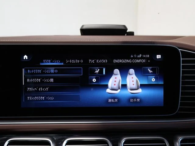 MERCEDES MAYBACH GLS 19