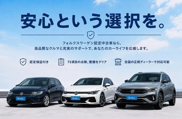 Volkswagen GOLF 2