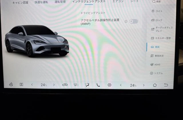 BYD SEAL 45
