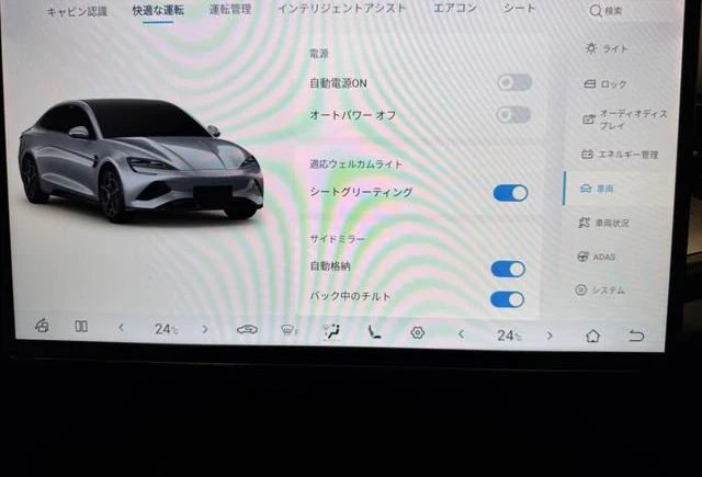 BYD SEAL 47