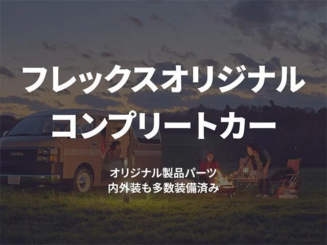 Toyota HIACE 22