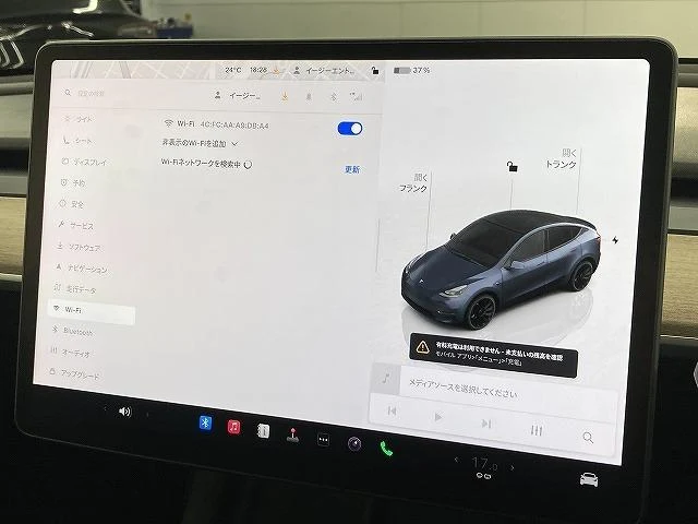 Tesla MODEL 57