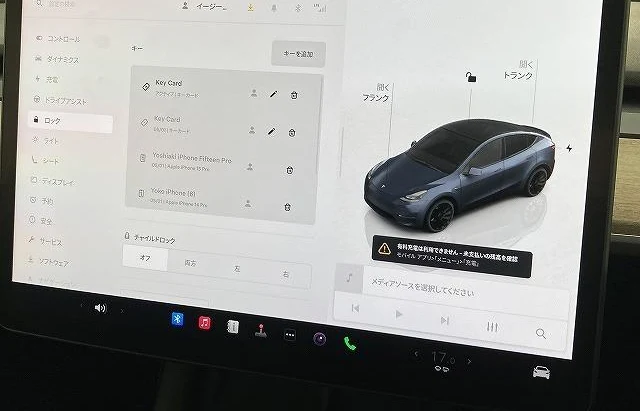 Tesla MODEL 50