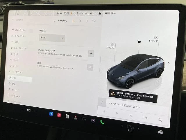 Tesla MODEL 54