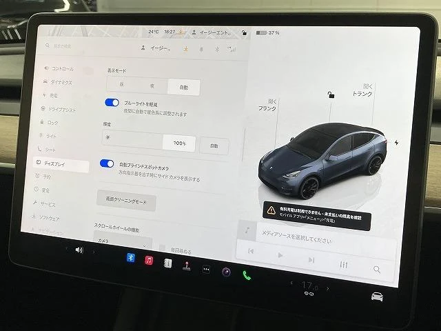 Tesla MODEL 53