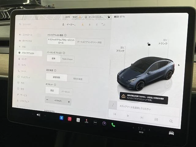 Tesla MODEL 49