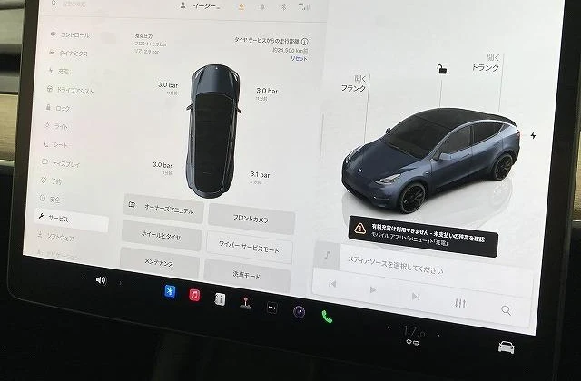 Tesla MODEL 56