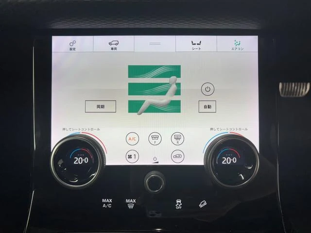 Land Rover RANGE ROVER 29