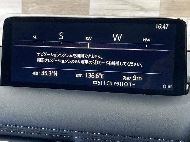 Mazda CX-8 43