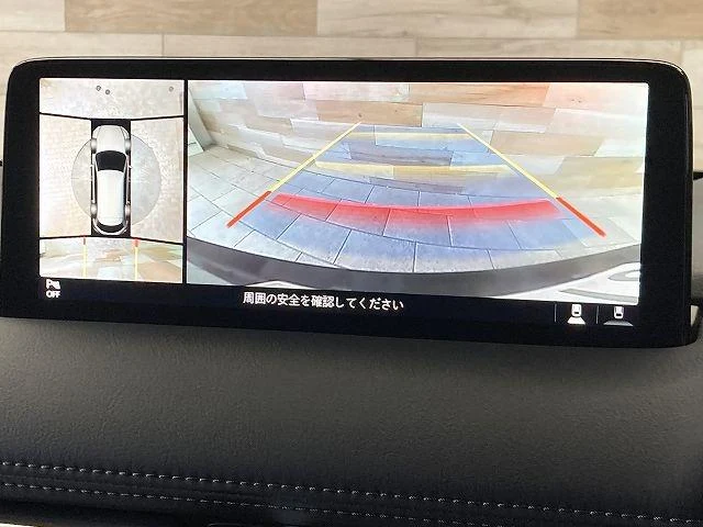 Mazda CX-8 44
