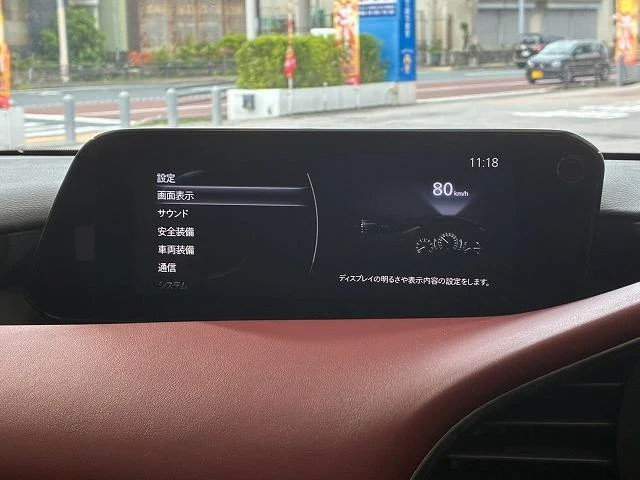 Mazda MAZDA3 46