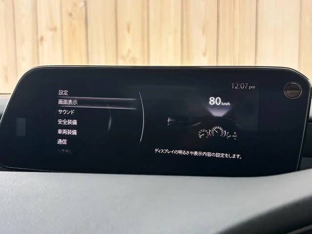 Mazda MAZDA3 53