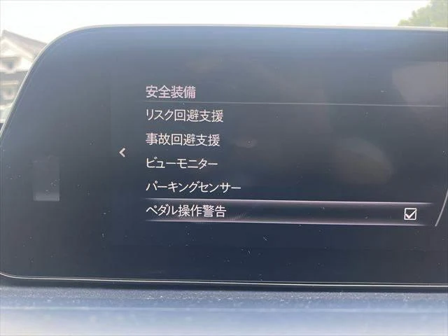 Mazda CX-30 XD 8