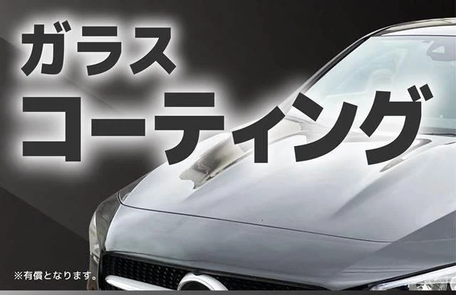 Mazda ATENZA 67